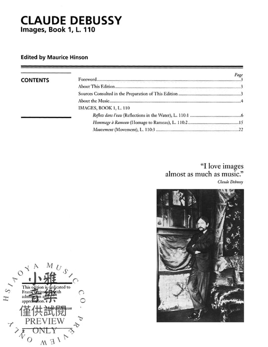 Debussy: Images, Book 1 德布西 | 小雅音樂 Hsiaoya Music