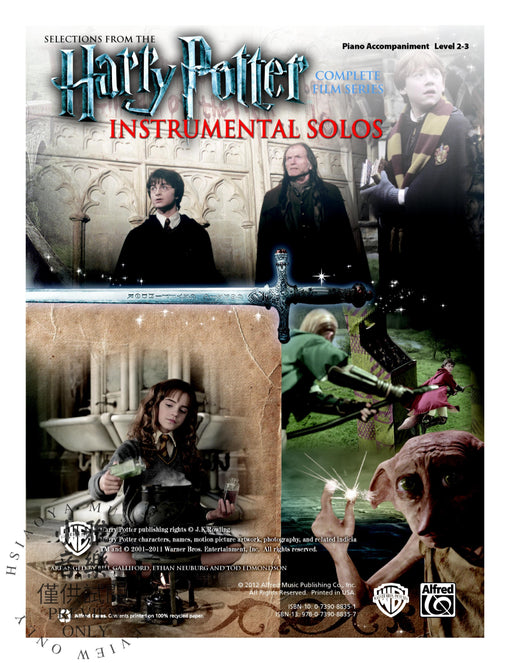 Harry Potter™ Instrumental Solos Selections from the Complete Film Series 獨奏 | 小雅音樂 Hsiaoya Music