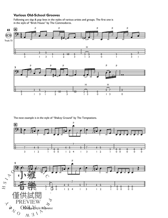 The Bass Style Resource A Comprehensive Guide to Exploring New Techniques and Styles from Heavy Metal to Jazz 風格 重金屬爵士音樂 | 小雅音樂 Hsiaoya Music