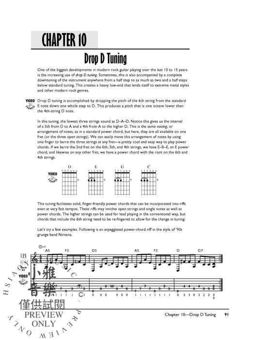 The Complete Rock Guitar Method: Beginning Rock Guitar (2nd Edition) 吉他 | 小雅音樂 Hsiaoya Music