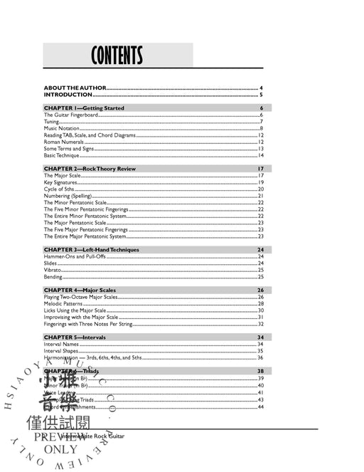 The Complete Rock Guitar Method: Intermediate Rock Guitar (2nd Edition) 吉他 | 小雅音樂 Hsiaoya Music