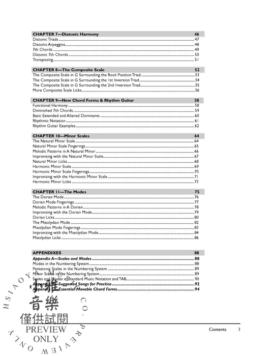 The Complete Rock Guitar Method: Intermediate Rock Guitar (2nd Edition) 吉他 | 小雅音樂 Hsiaoya Music