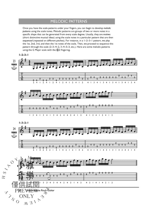 The Complete Rock Guitar Method: Intermediate Rock Guitar (2nd Edition) 吉他 | 小雅音樂 Hsiaoya Music