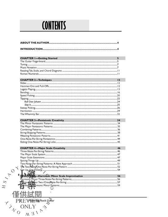 The Complete Rock Guitar Method: Mastering Rock Guitar (2nd Edition) 吉他 | 小雅音樂 Hsiaoya Music
