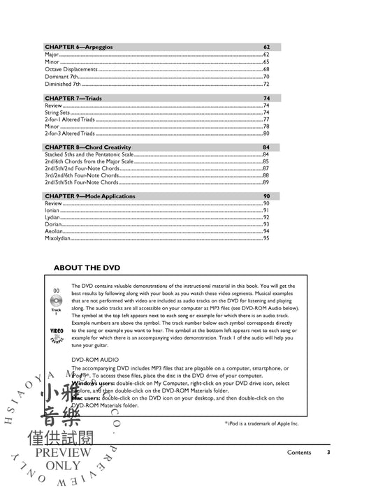 The Complete Rock Guitar Method: Mastering Rock Guitar (2nd Edition) 吉他 | 小雅音樂 Hsiaoya Music