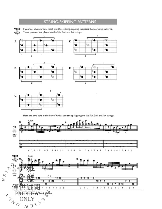 The Complete Rock Guitar Method: Mastering Rock Guitar (2nd Edition) 吉他 | 小雅音樂 Hsiaoya Music