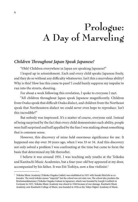 Nurtured by Love (Revised Edition) Translated from the Original Japanese Text | 小雅音樂 Hsiaoya Music