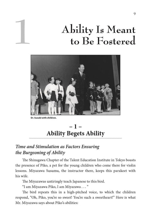 Nurtured by Love (Revised Edition) Translated from the Original Japanese Text | 小雅音樂 Hsiaoya Music