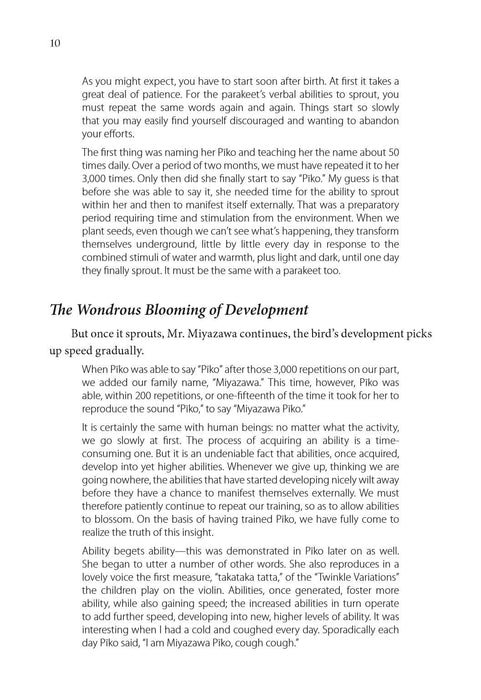 Nurtured by Love (Revised Edition) Translated from the Original Japanese Text | 小雅音樂 Hsiaoya Music