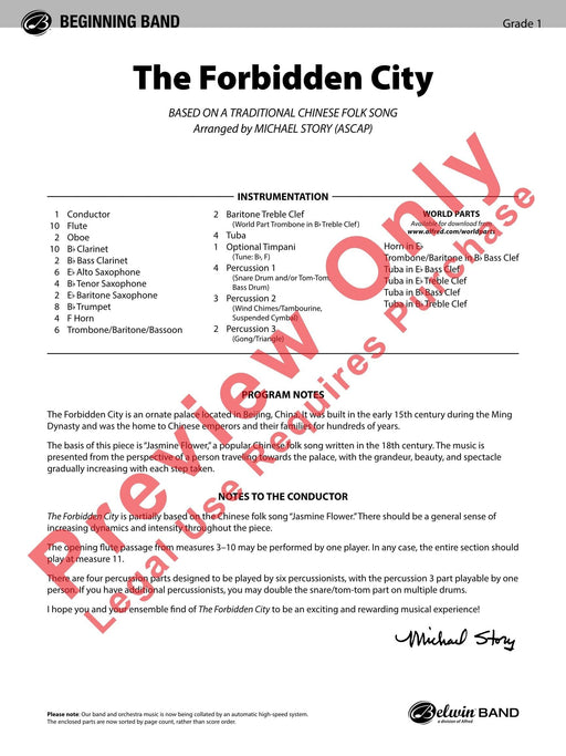 The Forbidden City | 小雅音樂 Hsiaoya Music