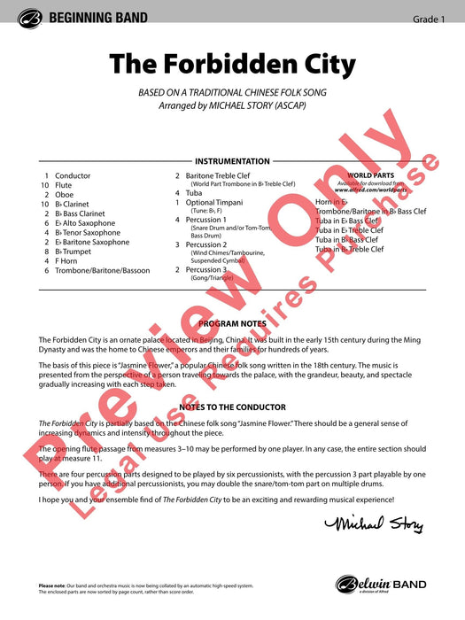 The Forbidden City | 小雅音樂 Hsiaoya Music