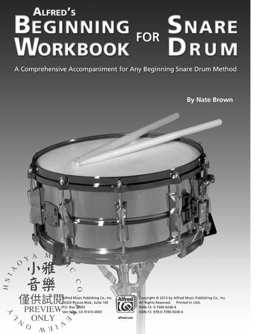 Alfred's Beginning Workbook for Snare Drum A Comprehensive Accompaniment for Any Beginning Snare Drum Method 鼓 伴奏 鼓 | 小雅音樂 Hsiaoya Music
