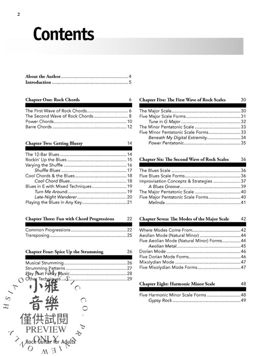 Rock Guitar for Adults The Grown-Up Approach to Playing Rock Guitar 吉他 | 小雅音樂 Hsiaoya Music