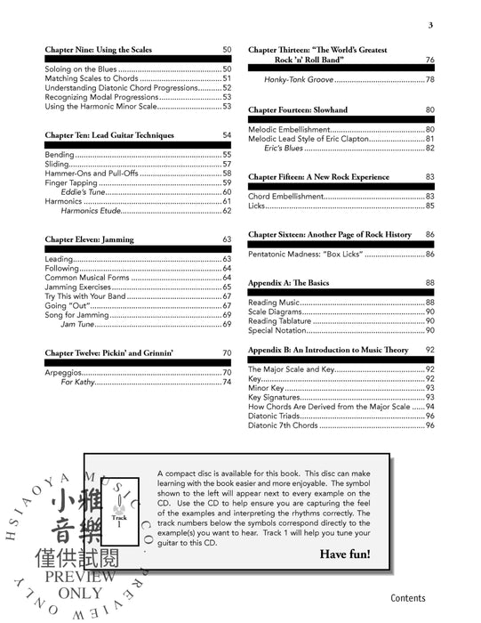 Rock Guitar for Adults The Grown-Up Approach to Playing Rock Guitar 吉他 | 小雅音樂 Hsiaoya Music