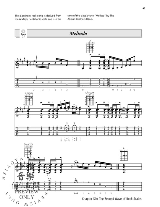 Rock Guitar for Adults The Grown-Up Approach to Playing Rock Guitar 吉他 | 小雅音樂 Hsiaoya Music