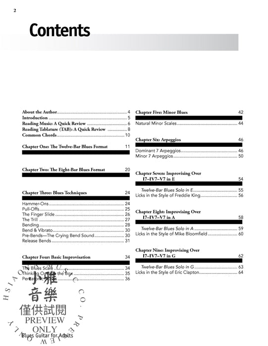 Blues Guitar for Adults The Grown-Up Approach to Playing Blues Guitar 藍調吉他 藍調吉他 | 小雅音樂 Hsiaoya Music