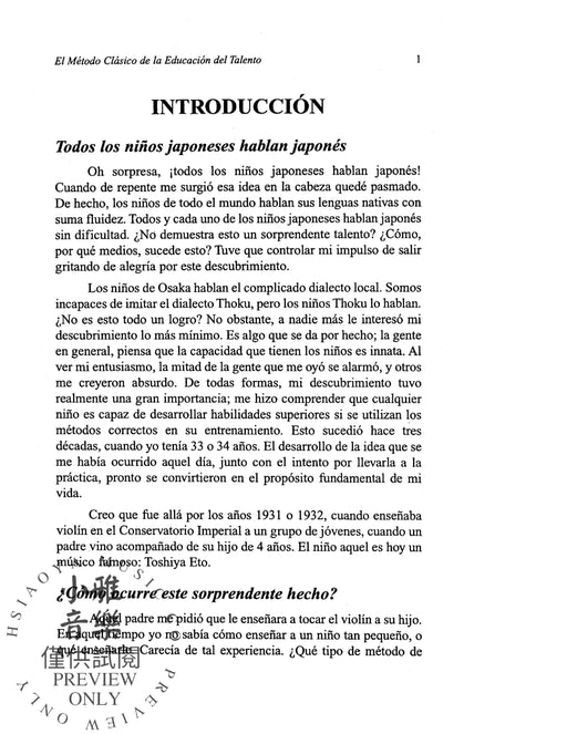 Educados con Amor: El Método Clásico de la Educación del Talento (Spanish Translation of Nurtured by Love) | 小雅音樂 Hsiaoya Music