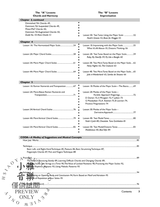 The Complete Jazz Guitar Method: Beginning Jazz Guitar 爵士音樂吉他 | 小雅音樂 Hsiaoya Music