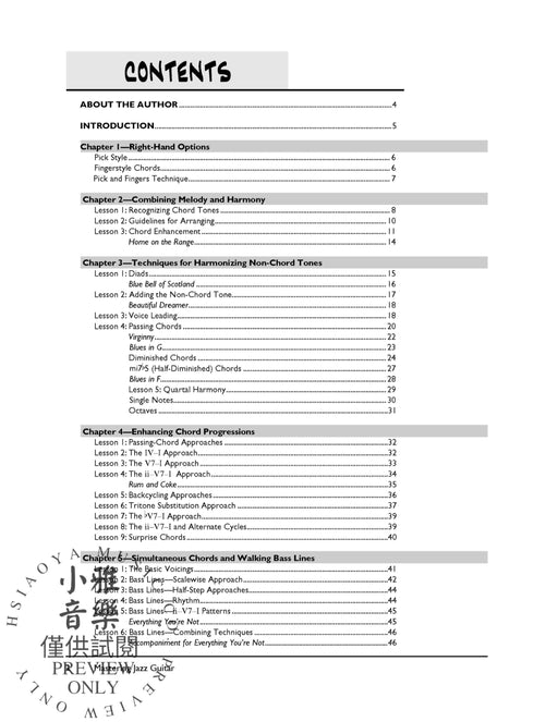 The Complete Jazz Guitar Method: Mastering Jazz Guitar 爵士音樂吉他 | 小雅音樂 Hsiaoya Music