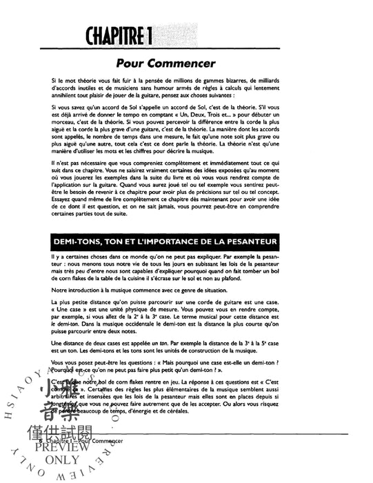 Blues Guitar Debutante [Beginning Blues Guitar] Methode Complete de Guitare Electrique Blues [The Complete Electric Blues Guitar Method] 藍調吉他 藍調吉他 藍調吉他 | 小雅音樂 Hsiaoya Music