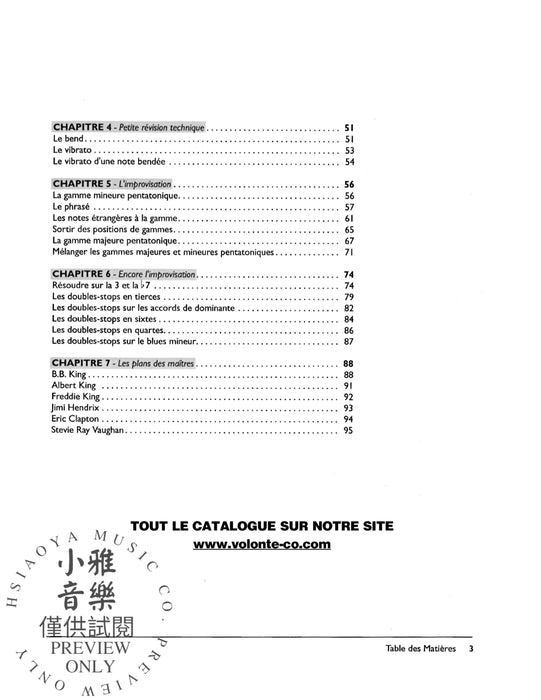 Blues Guitar Intermediaire [Intermediate Blues Guitar] Methode Complete de Guitare Electrique Blues [The Complete Electric Blues Guitar Method] 藍調吉他 藍調吉他 藍調吉他 | 小雅音樂 Hsiaoya Music