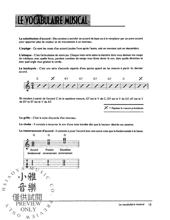 Blues Guitar Mastering Tab [Mastering Blues Guitar] Methode Complete de Guitare Electrique Blues [The Complete Electric Blues Guitar Method] 藍調吉他 藍調吉他 藍調吉他 | 小雅音樂 Hsiaoya Music