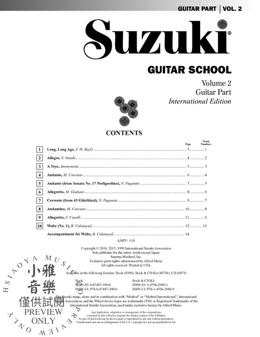 Suzuki Guitar School Guitar Part & CD, Volume 2 International Edition 吉他 | 小雅音樂 Hsiaoya Music