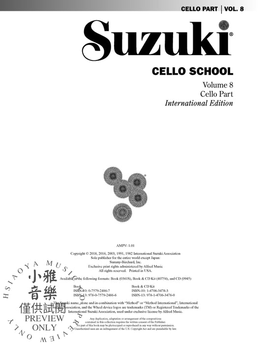Suzuki Cello School, Volume 8 International Edition 大提琴 | 小雅音樂 Hsiaoya Music