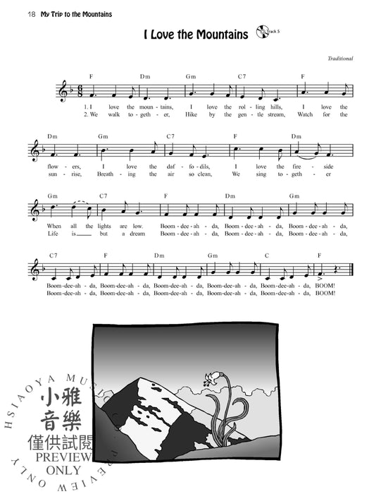 My Trip to the Mountains | 小雅音樂 Hsiaoya Music