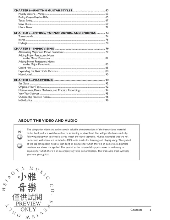 The Complete Blues Guitar Method: Beginning Blues Guitar (Second Edition) 藍調吉他 藍調吉他 | 小雅音樂 Hsiaoya Music