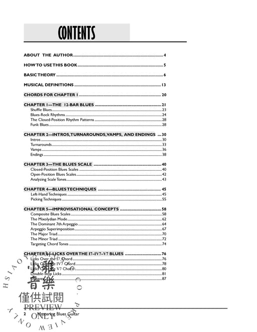 The Complete Blues Guitar Method: Mastering Blues Guitar (Second Edition) 藍調吉他 藍調吉他 | 小雅音樂 Hsiaoya Music