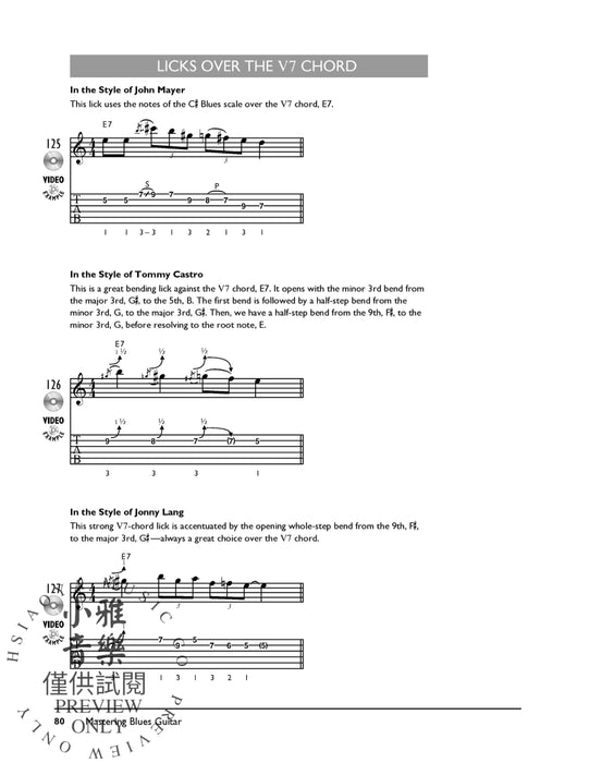 The Complete Blues Guitar Method: Mastering Blues Guitar (Second Edition) 藍調吉他 藍調吉他 | 小雅音樂 Hsiaoya Music