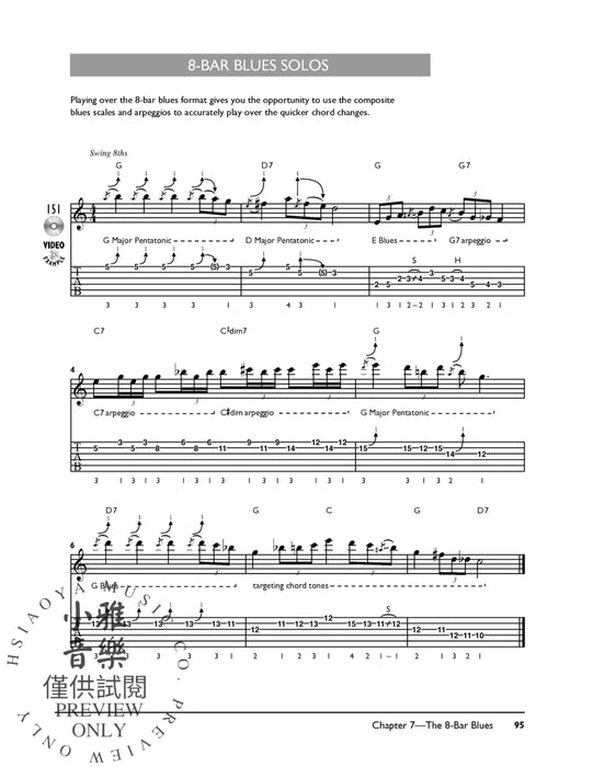 The Complete Blues Guitar Method: Mastering Blues Guitar (Second Edition) 藍調吉他 藍調吉他 | 小雅音樂 Hsiaoya Music