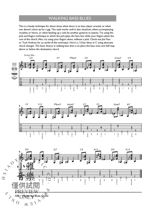 The Complete Blues Guitar Method: Mastering Blues Guitar (Second Edition) 藍調吉他 藍調吉他 | 小雅音樂 Hsiaoya Music