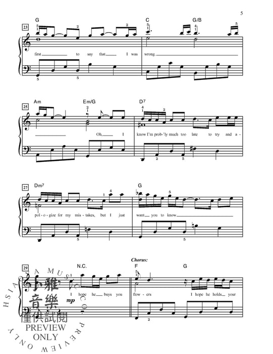 When I Was Your Man | 小雅音樂 Hsiaoya Music