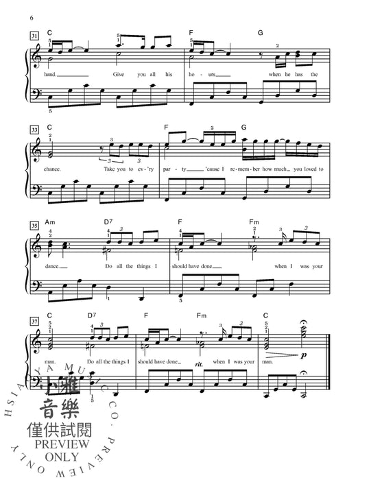 When I Was Your Man | 小雅音樂 Hsiaoya Music