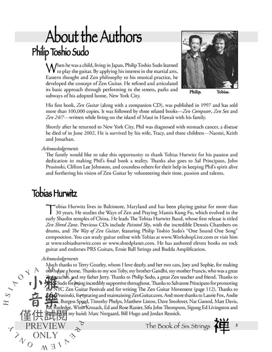 The Book of Six Strings (2nd Edition) The Zen Way to Play Guitar 弦樂 吉他 | 小雅音樂 Hsiaoya Music