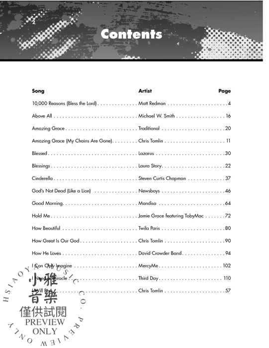 The Giant Book of Christian Sheet Music | 小雅音樂 Hsiaoya Music