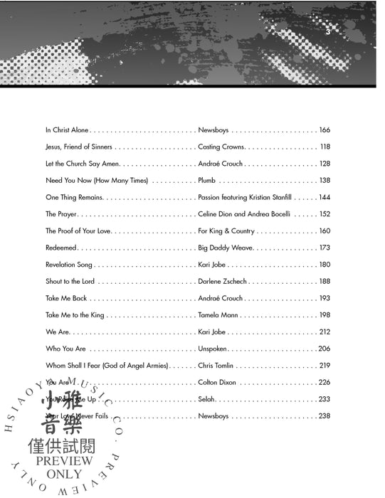 The Giant Book of Christian Sheet Music | 小雅音樂 Hsiaoya Music