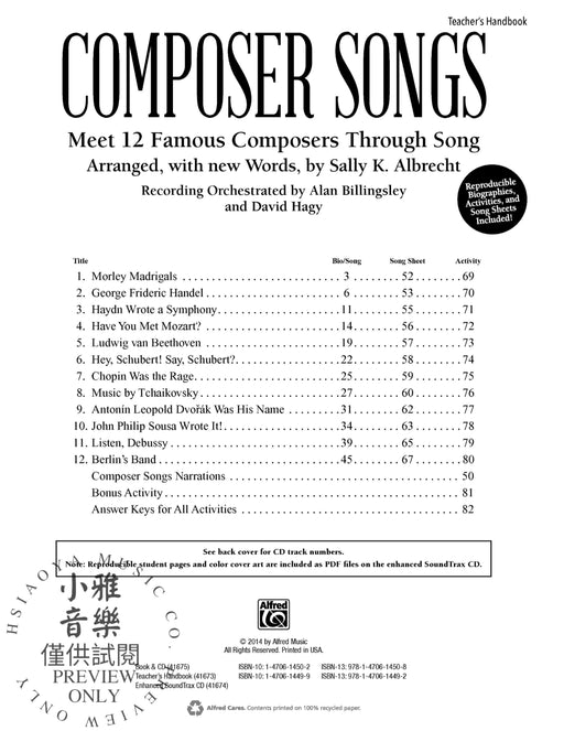 Composer Songs Meet 12 Famous Composers Through Song 作曲家 | 小雅音樂 Hsiaoya Music