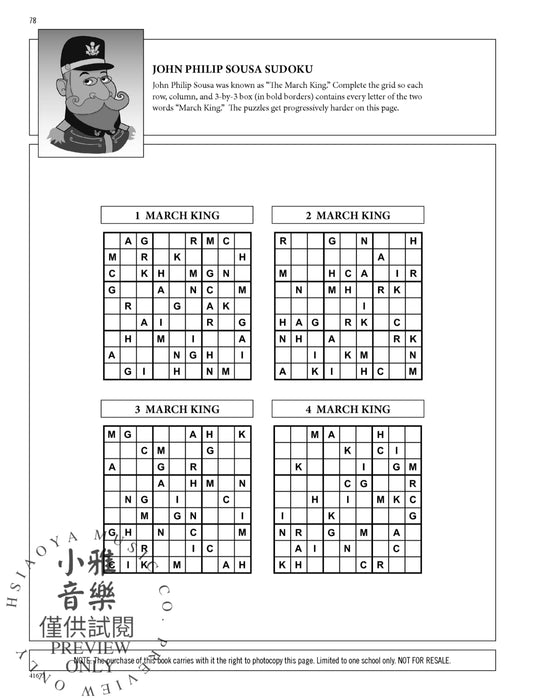 Composer Songs Meet 12 Famous Composers Through Song 作曲家 | 小雅音樂 Hsiaoya Music