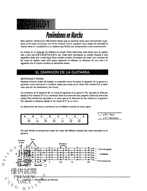 Guitarra Rock Inicio [Beginning Rock Guitar] El Metodo Completo de Guitarra Rock [The Complete Rock Guitar Method] 吉他 | 小雅音樂 Hsiaoya Music