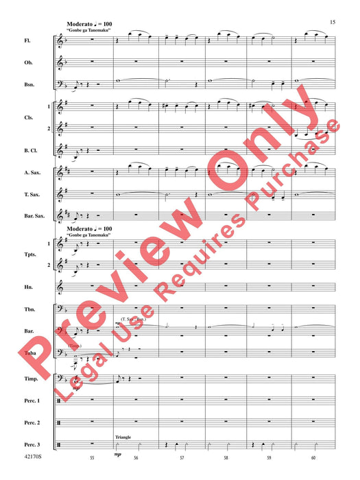 Bushido The Way of the Warrior | 小雅音樂 Hsiaoya Music