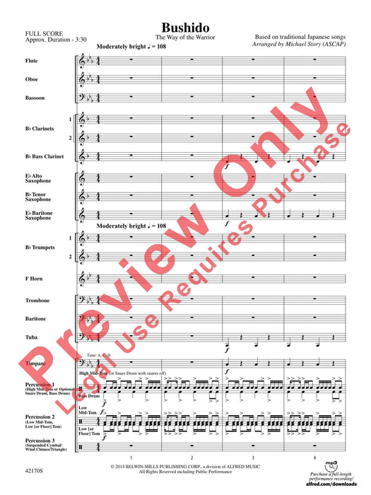 Bushido The Way of the Warrior | 小雅音樂 Hsiaoya Music