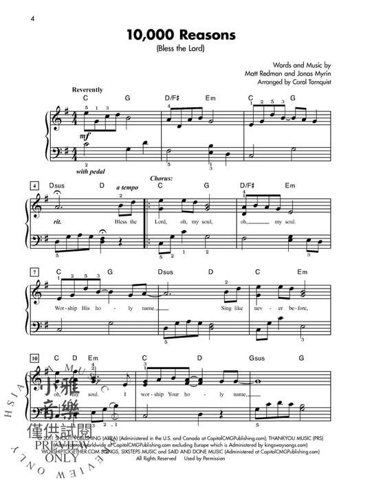 The Giant Book of Christian Sheet Music | 小雅音樂 Hsiaoya Music