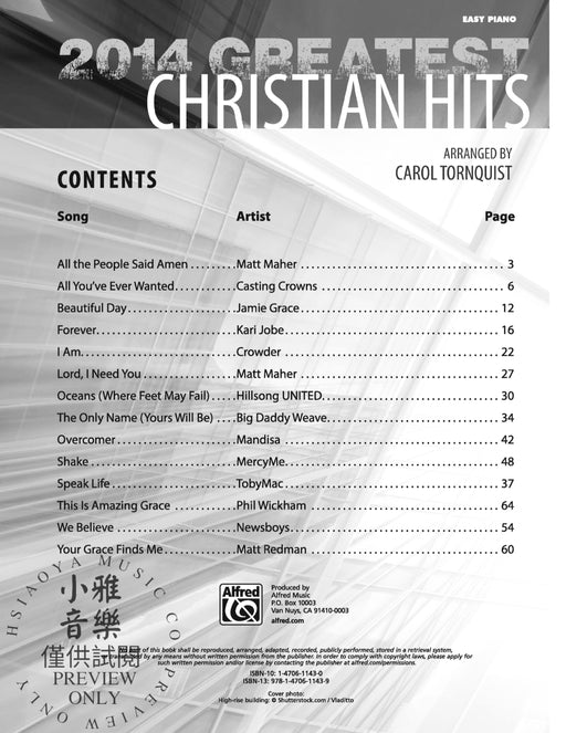 2014 Greatest Christian Hits Deluxe Annual Edition | 小雅音樂 Hsiaoya Music