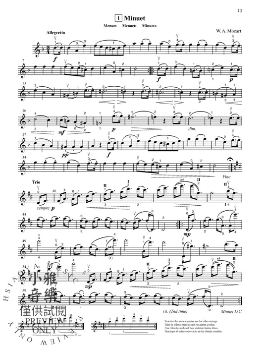 Suzuki Violin School, Volume 7 International Edition 小提琴 | 小雅音樂 Hsiaoya Music