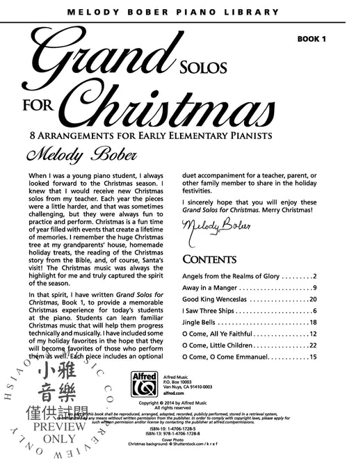 Grand Solos for Christmas, Book 1 8 Arrangements for Early Elementary Pianists 獨奏 | 小雅音樂 Hsiaoya Music
