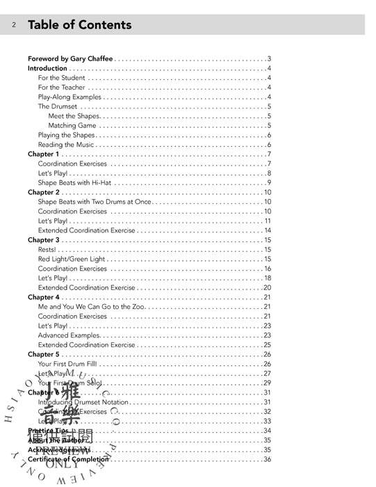 Shape Beats for Kids A Simple and Fun Approach to Learning Drums | 小雅音樂 Hsiaoya Music