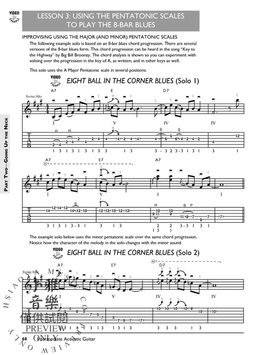 The Complete Acoustic Guitar Method: Intermediate Acoustic Guitar (2nd Edition) 吉他 | 小雅音樂 Hsiaoya Music